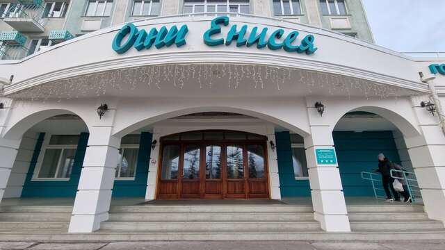 Гостиница Огни Енисея Красноярск-93