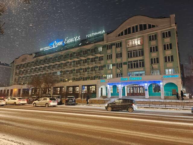 Гостиница Огни Енисея Красноярск-160