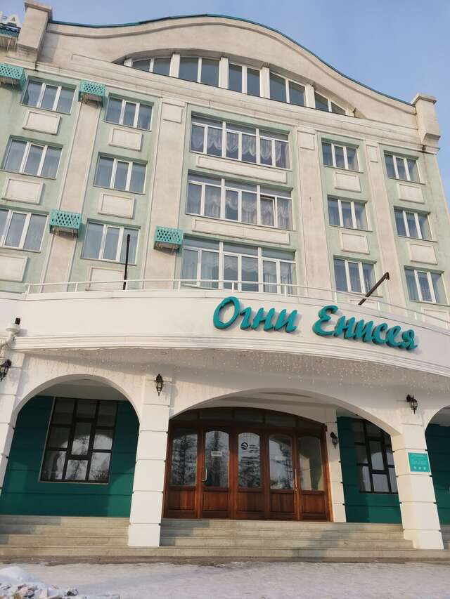 Гостиница Огни Енисея Красноярск-156