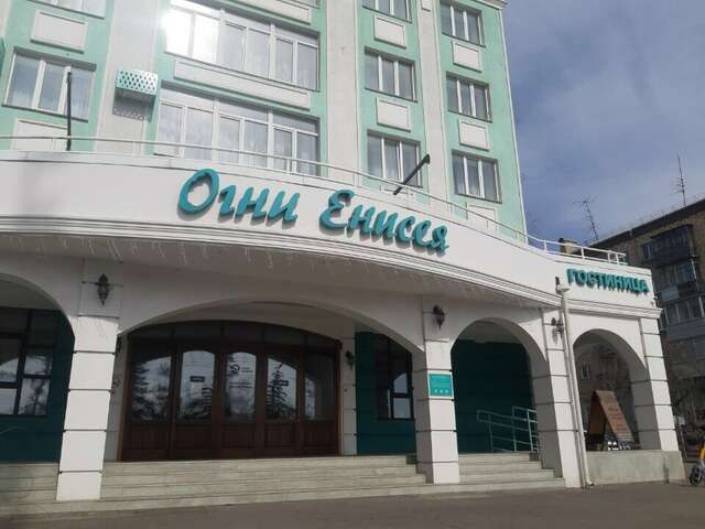 Гостиница Огни Енисея Красноярск-185