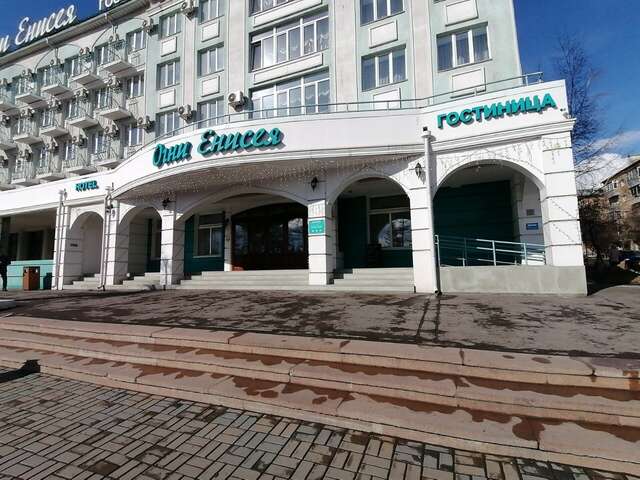 Гостиница Огни Енисея Красноярск-235