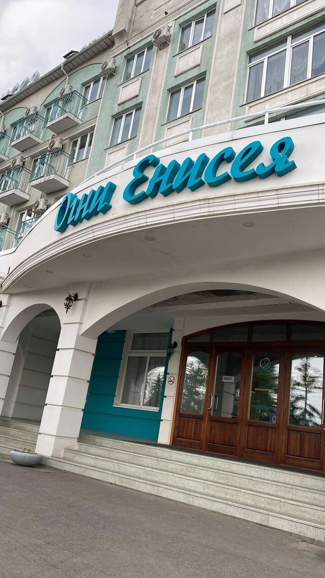 Гостиница Огни Енисея Красноярск-158