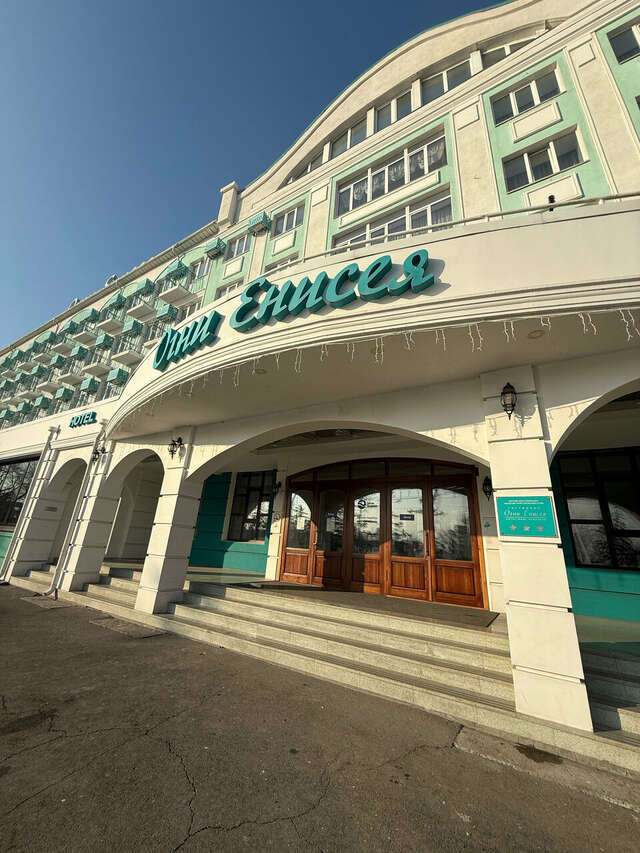 Гостиница Огни Енисея Красноярск-179