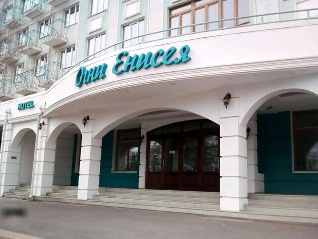 Гостиница Огни Енисея Красноярск-189