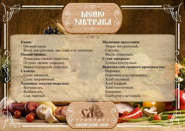 Гостиница Огни Енисея Красноярск-233