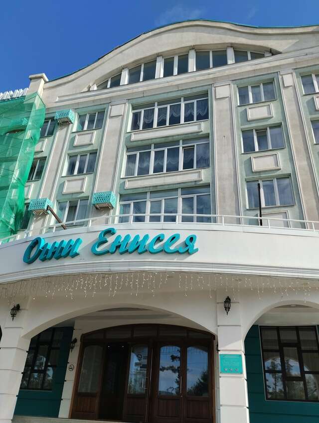 Гостиница Огни Енисея Красноярск-110