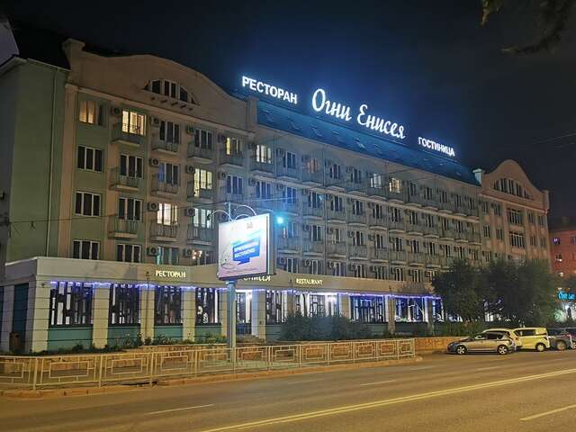 Гостиница Огни Енисея Красноярск-135