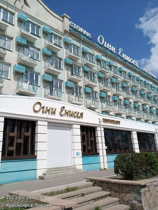 Гостиница Огни Енисея Красноярск-140