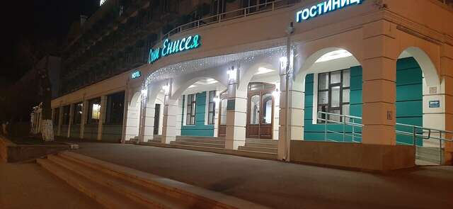 Гостиница Огни Енисея Красноярск-86